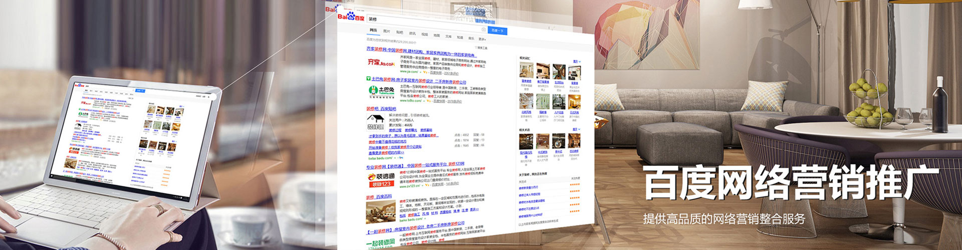 宜春sem广告