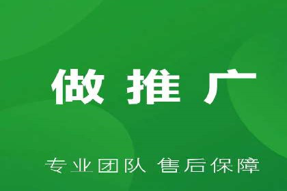 竞价SEM托管服务：成功提升广告点击率