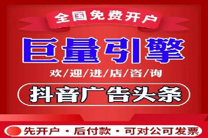 网络推广开户实操技巧：成功案例分析