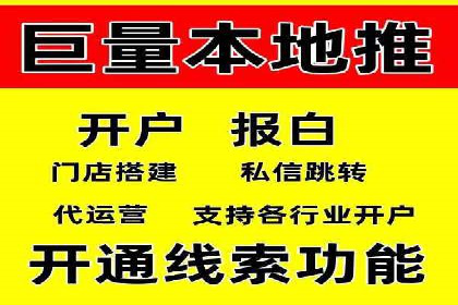 sem托管服务案例：如何实现广告投放精准定位